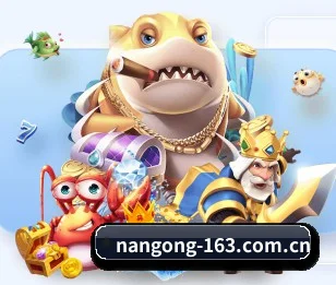 南宫28 APP 界面（NangongSports）